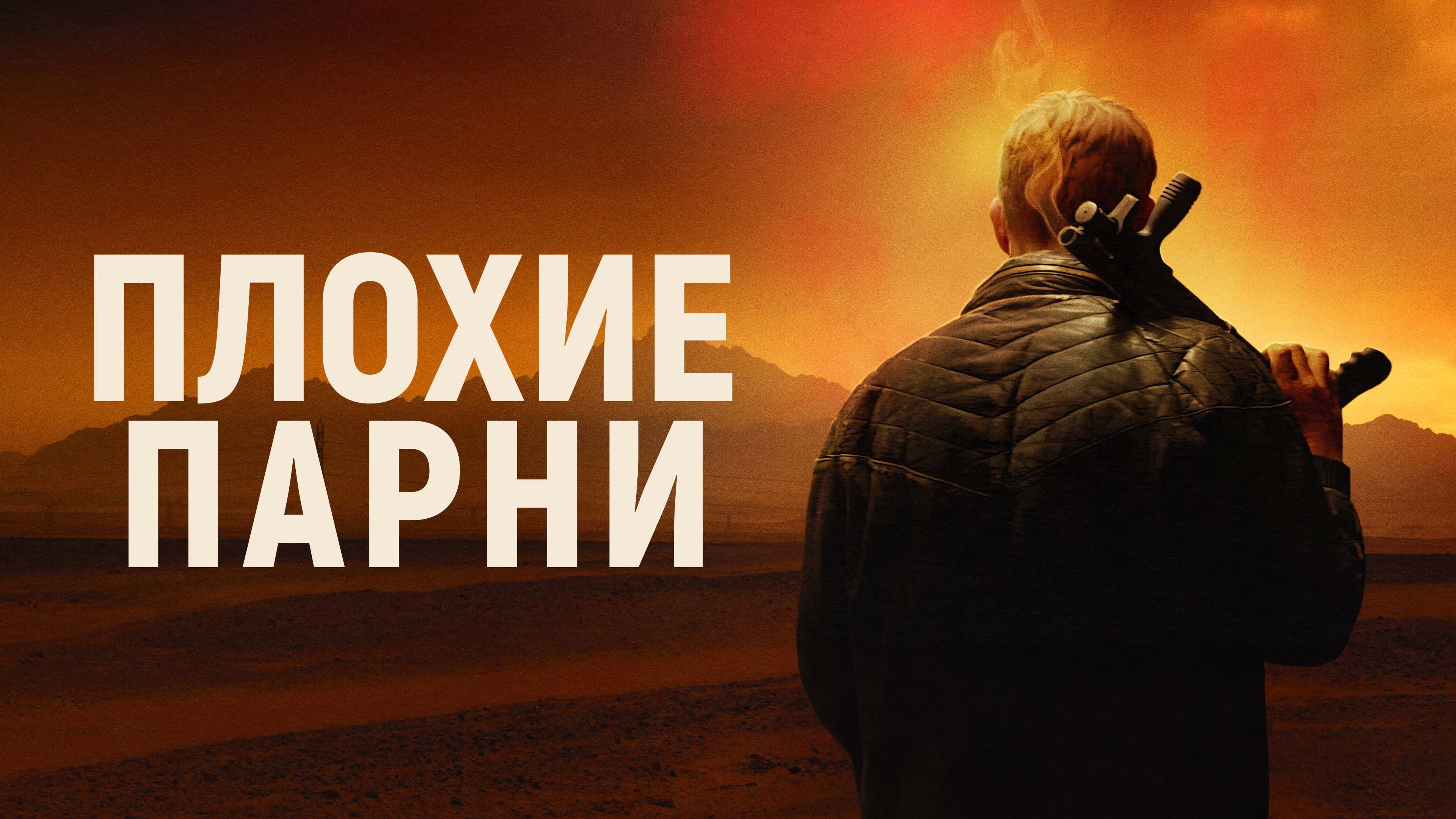 Кадр з фільму